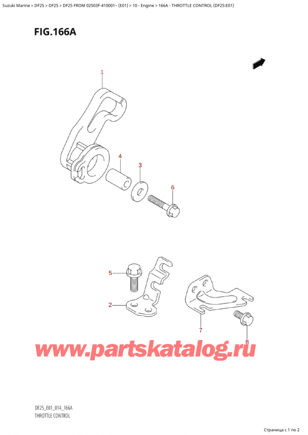 ,   , Suzuki Suzuki DF25 S FROM 02503F-410001~ (E01) - 2014  2014 ,   (Df25: E01) - Throttle Control (Df25:E01)