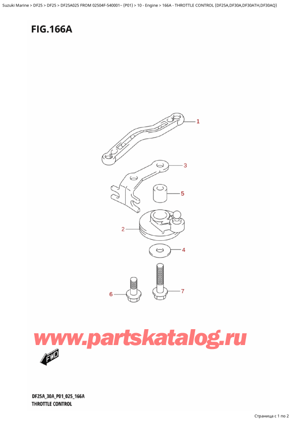  ,   , Suzuki DF25A S / L FROM 02504F-540001~ (P01 025)  2025 ,   (Df25A, Df30A, Df30Ath, Df30Aq)