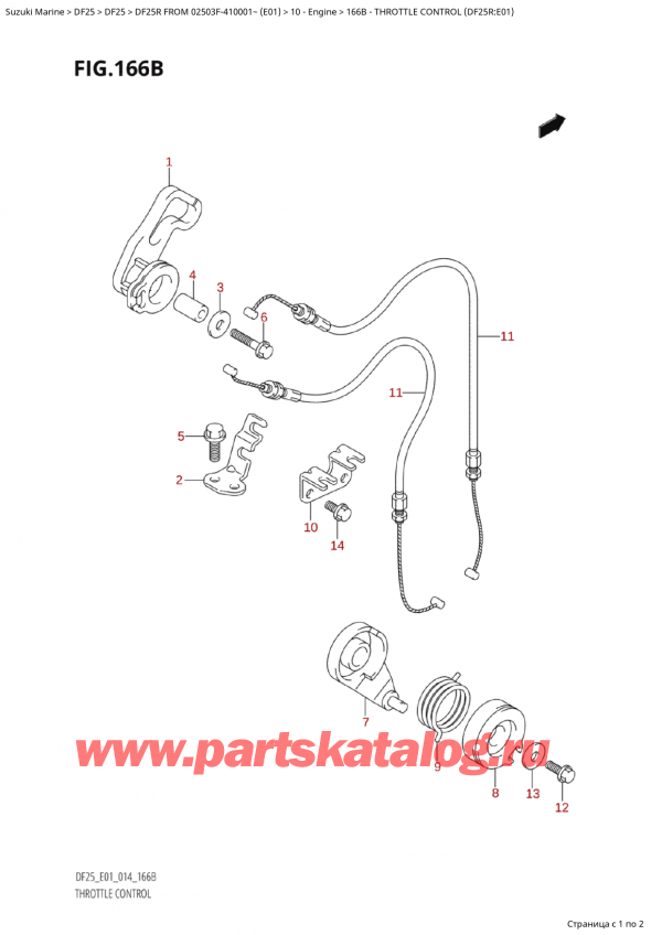   ,   , Suzuki Suzuki DF25R S /L FROM 02503F-410001~  (E01) - 2014, Throttle Control (Df25R:e01) -   (Df25R: e01)