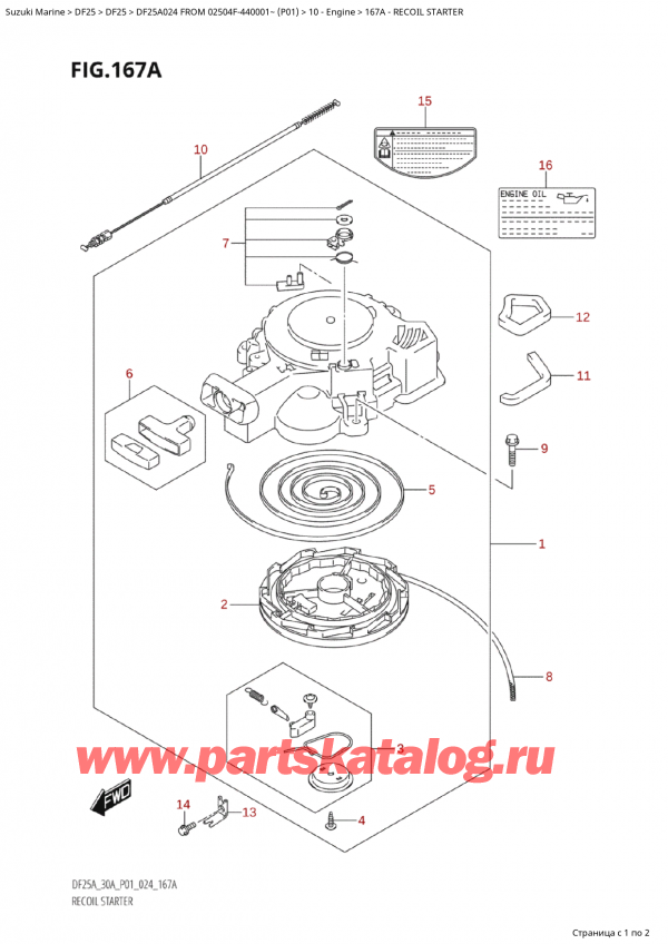  ,    , Suzuki Suzuki DF25A S / L FROM 02504F-440001~  (P01 024)  2024 , Recoil Starter -  