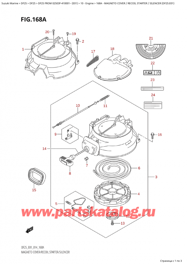  ,   , SUZUKI Suzuki DF25 S FROM 02503F-410001~ (E01) - 2014  2014 , Magneto Cover /  Recoil Starter / Silencer (Df25:E01)