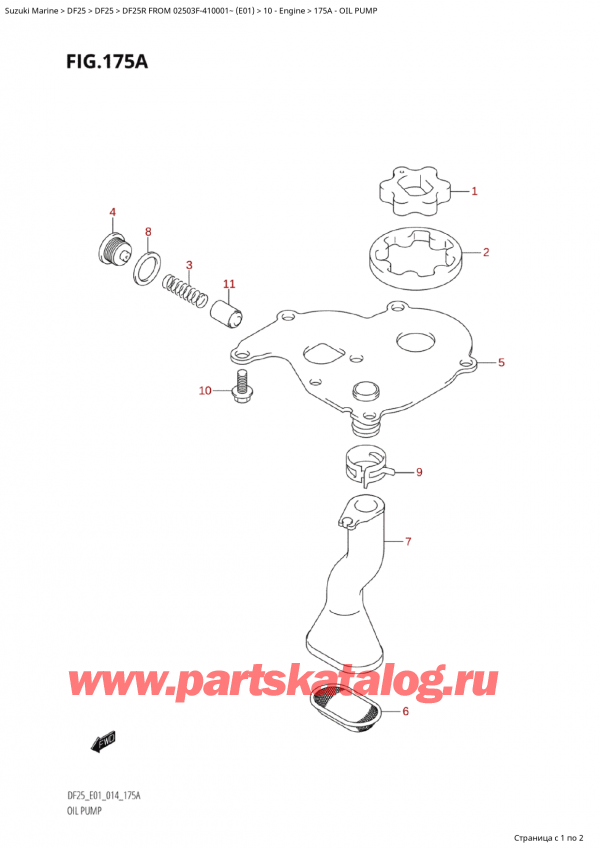 ,    , Suzuki Suzuki DF25R S /L FROM 02503F-410001~  (E01) - 2014, Oil Pump -  