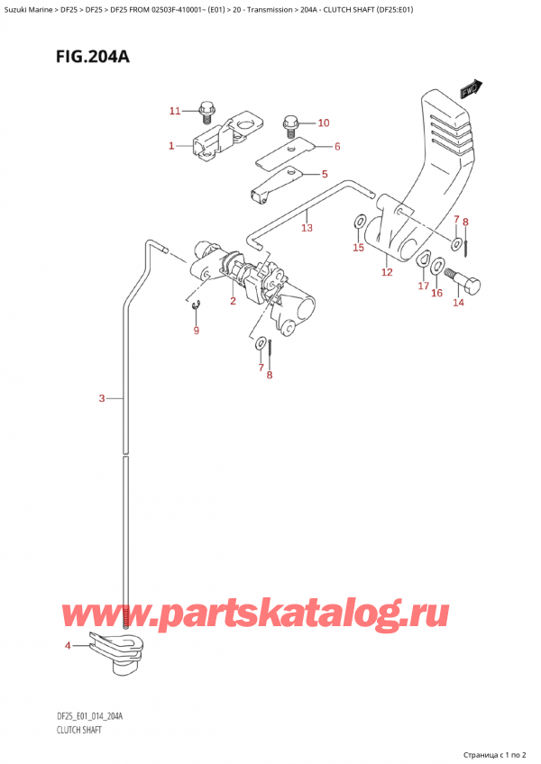   ,  , Suzuki Suzuki DF25 S FROM 02503F-410001~ (E01) - 2014, Clutch Shaft (Df25:E01)