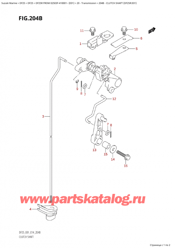  ,    , Suzuki Suzuki DF25R S /L FROM 02503F-410001~  (E01) - 2014,   (Df25R: e01)