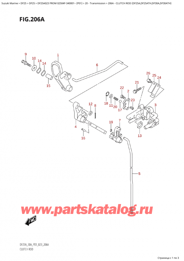  ,  ,  Suzuki DF25A S / L FROM 02504F-340001~  (P01) - 2023  2023 ,   (Df25A, Df25Ath, Df30A, Df30Ath) - Clutch  Rod  (Df25A,Df25Ath,Df30A,Df30Ath)