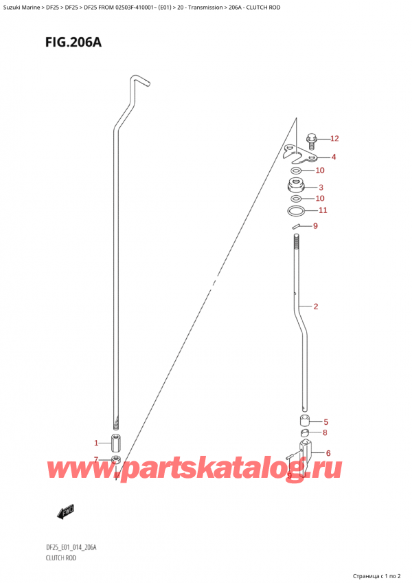 ,  , Suzuki Suzuki DF25 S FROM 02503F-410001~ (E01) - 2014  2014 ,  