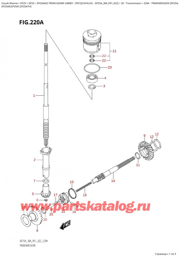 ��������, , Suzuki Suzuki DF25A S FROM 02504F-240001~ (P01) - 2022, ����������� (Df25A,