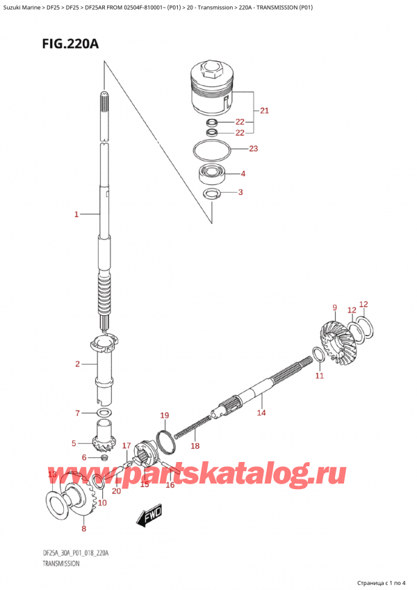  ,    , Suzuki Suzuki DF25AR S / L FROM 02504F-810001~  (P01) - 2018, Transmission (P01)