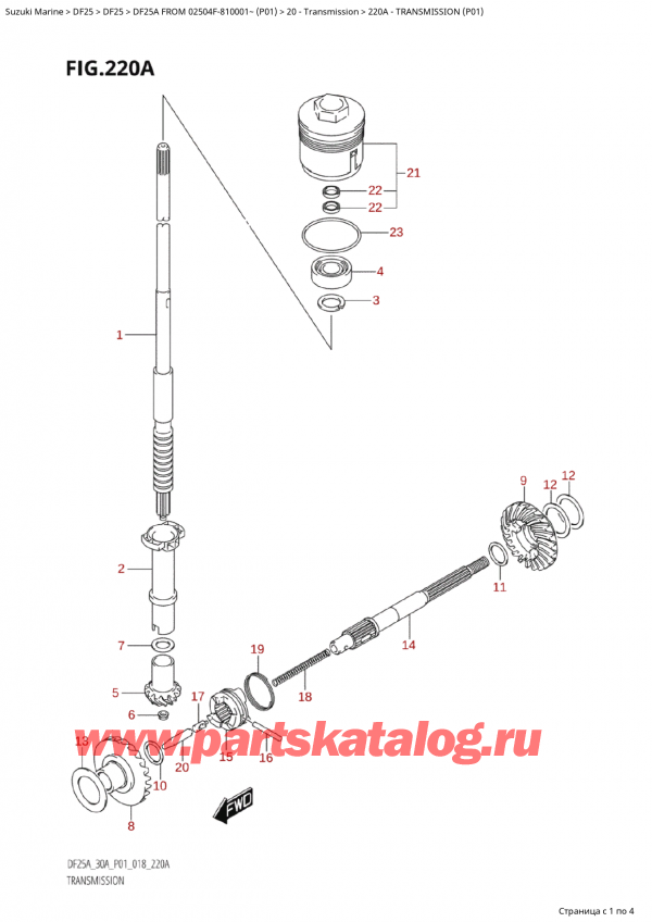  ,  , Suzuki Suzuki DF25A S / L FROM 02504F-810001~  (P01) - 2018  2018 ,  (P01) - Transmission (P01)