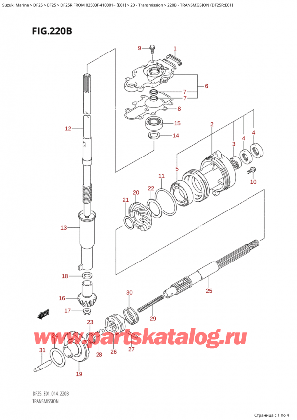   ,  , Suzuki Suzuki DF25R S /L FROM 02503F-410001~  (E01) - 2014  2014 , Transmission (Df25R:e01)