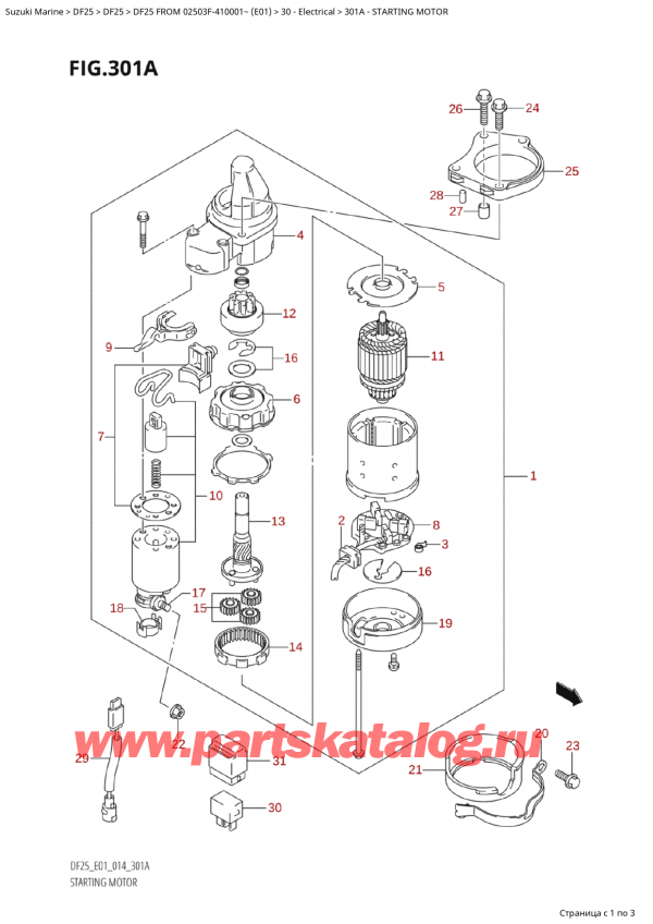 ,   , Suzuki Suzuki DF25 S FROM 02503F-410001~ (E01) - 2014  2014 , Starting Motor