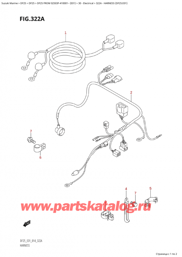 ,   , Suzuki Suzuki DF25 S FROM 02503F-410001~ (E01) - 2014  2014 , Harness (Df25:E01)