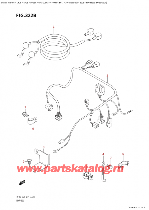  ,   , Suzuki Suzuki DF25R S /L FROM 02503F-410001~  (E01) - 2014,   (Df25R: e01) - Harness (Df25R:e01)