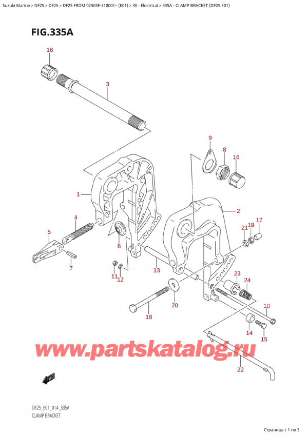 ,    , Suzuki Suzuki DF25 S FROM 02503F-410001~ (E01) - 2014  2014 , Clamp Bracket (Df25:E01) /   (Df25: E01)