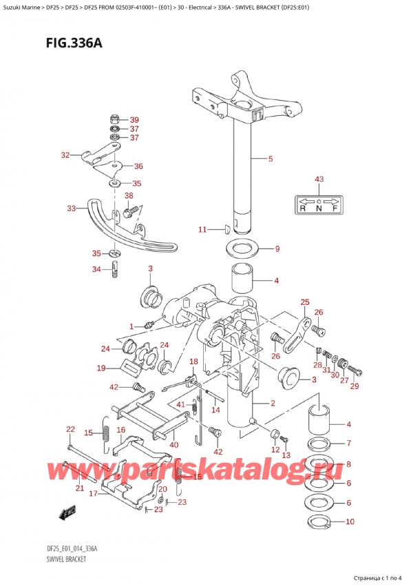  ,   , Suzuki Suzuki DF25 S FROM 02503F-410001~ (E01) - 2014,   (Df25: E01)