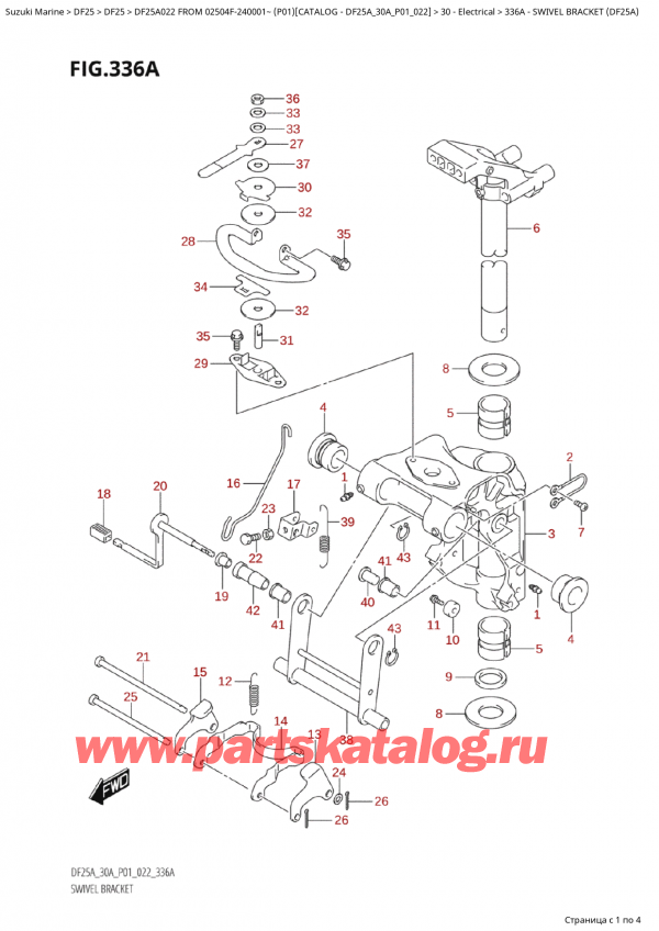   , , Suzuki Suzuki DF25A S FROM 02504F-240001~ (P01) - 2022  2022 , Swivel Bracket  (Df25A) -   (Df25A)