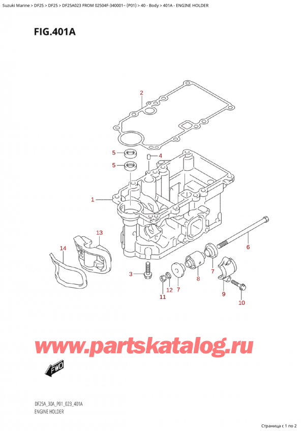  ,   , Suzuki Suzuki DF25A S / L FROM 02504F-340001~  (P01) - 2023, Engine Holder