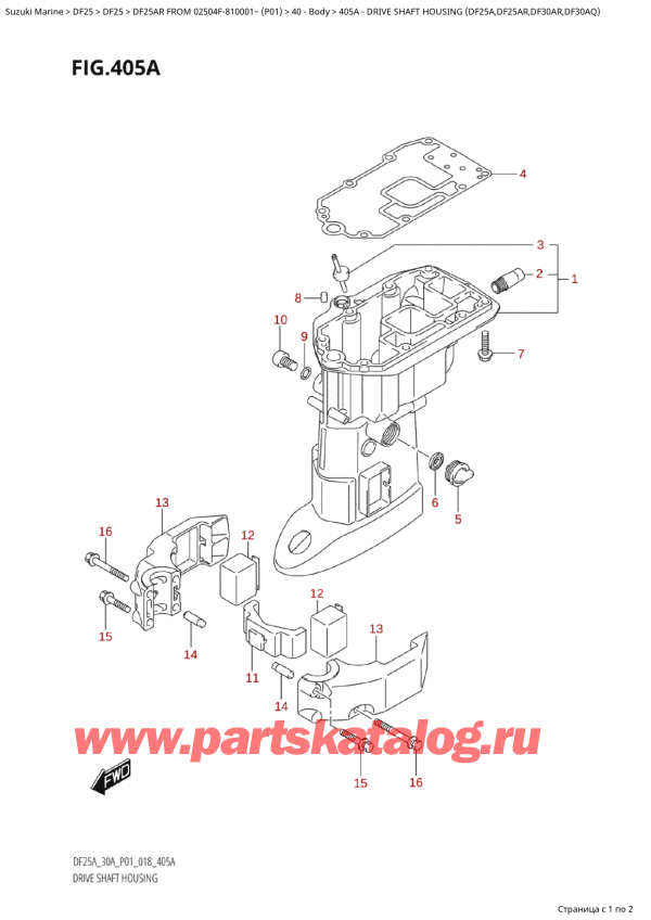  ,   , SUZUKI Suzuki DF25AR S / L FROM 02504F-810001~  (P01) - 2018, Drive Shaft Housing  (Df25A,Df25Ar,Df30Ar,Df30Aq)