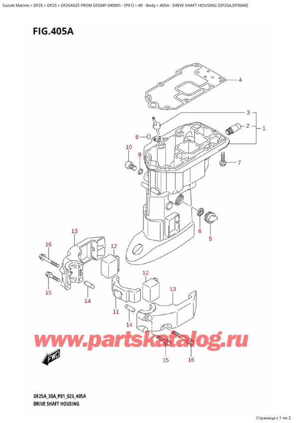  ,   , SUZUKI DF25A S / L FROM 02504F-540001~ (P01 025)  2025 , Drive Shaft Housing (Df25A,Df30Ar)