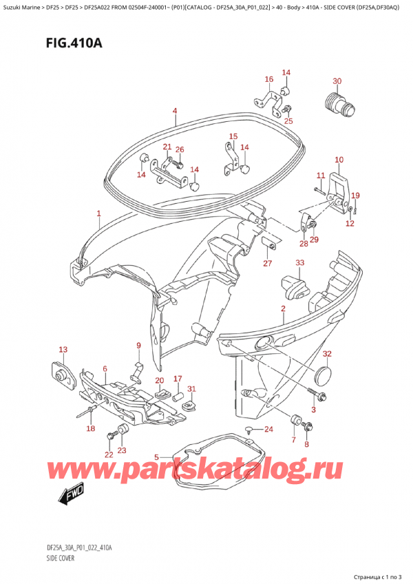   ,   , Suzuki Suzuki DF25A S FROM 02504F-240001~ (P01) - 2022, Side Cover (Df25A,Df30Aq)