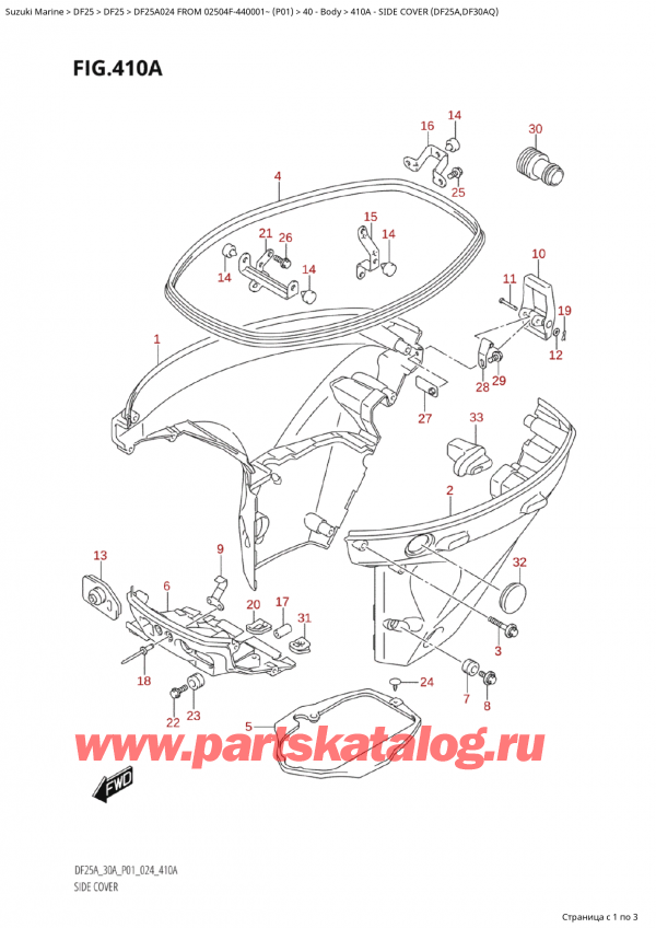 ,    ,  Suzuki DF25A S / L FROM 02504F-440001~  (P01 024), Side Cover (Df25A,Df30Aq) -   (Df25A, Df30Aq)