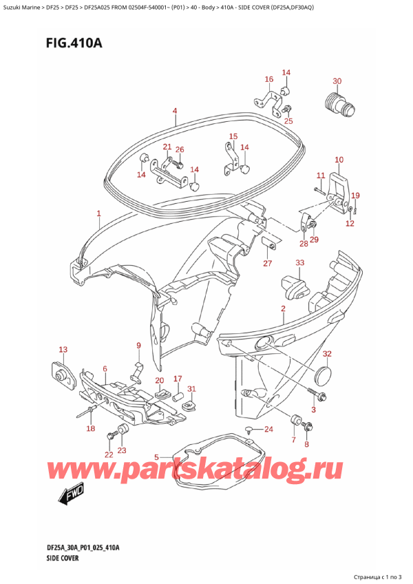  ,   , Suzuki DF25A S / L FROM 02504F-540001~ (P01 025),   (Df25A, Df30Aq)