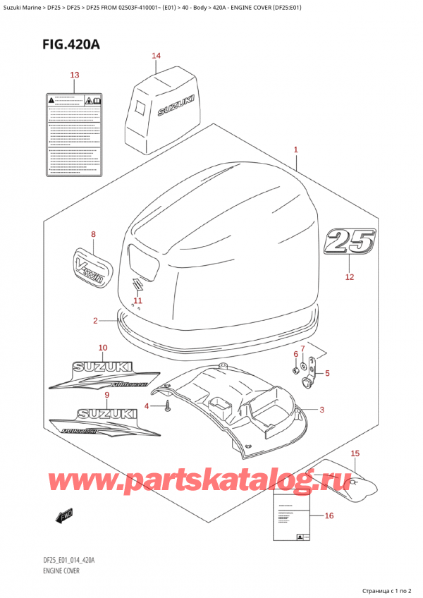  ,   , Suzuki Suzuki DF25 S FROM 02503F-410001~ (E01) - 2014  2014 ,   () (Df25: E01) - Engine Cover (Df25:E01)