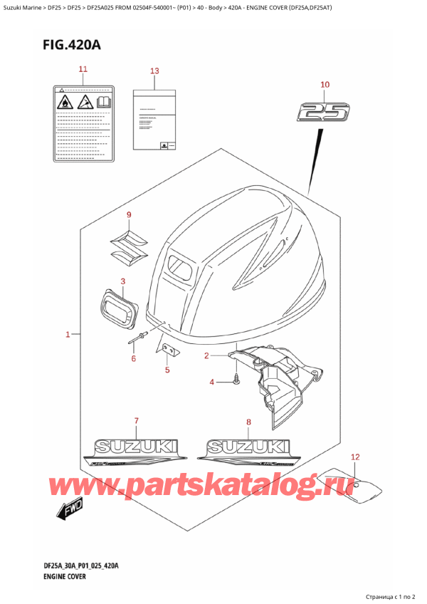   ,    , Suzuki DF25A S / L FROM 02504F-540001~ (P01 025),   () (Df25A, Df25At)