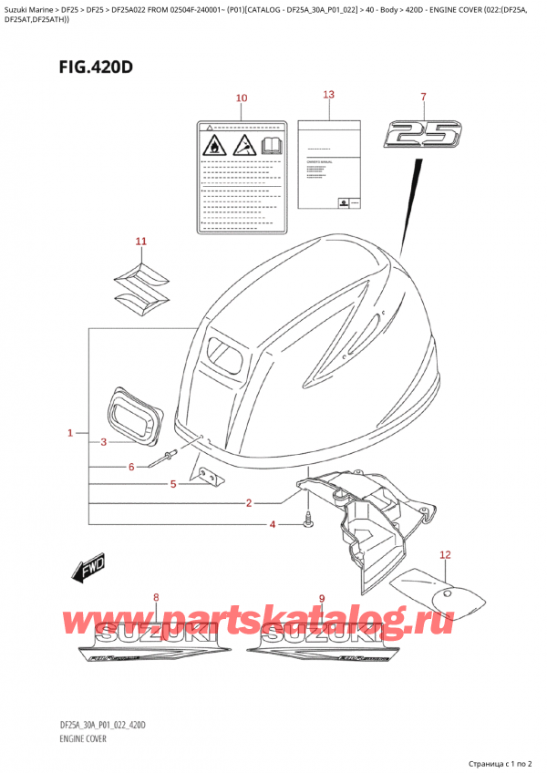  ,    , Suzuki Suzuki DF25A S FROM 02504F-240001~ (P01) - 2022  2022 ,   () (022: (Df25A,