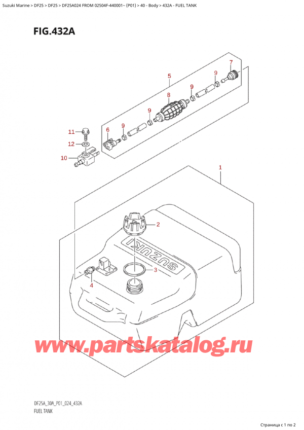  ,   , Suzuki Suzuki DF25A S / L FROM 02504F-440001~  (P01 024), Fuel Tank