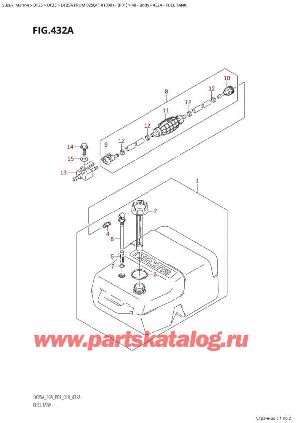   ,   , SUZUKI Suzuki DF25A S / L FROM 02504F-810001~  (P01) - 2018  2018 , Fuel Tank