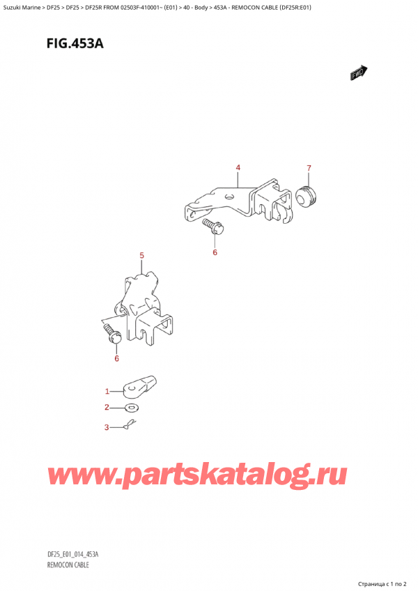  ,   , Suzuki Suzuki DF25R S /L FROM 02503F-410001~  (E01) - 2014  2014 ,    (Df25R: e01)