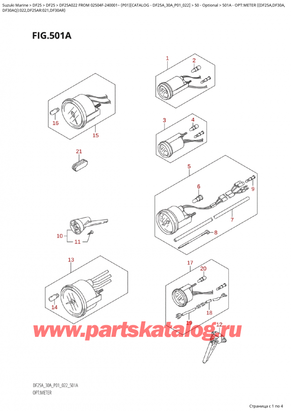  ,   , Suzuki Suzuki DF25A S FROM 02504F-240001~ (P01) - 2022, Opt:meter ((Df25A,Df30A,