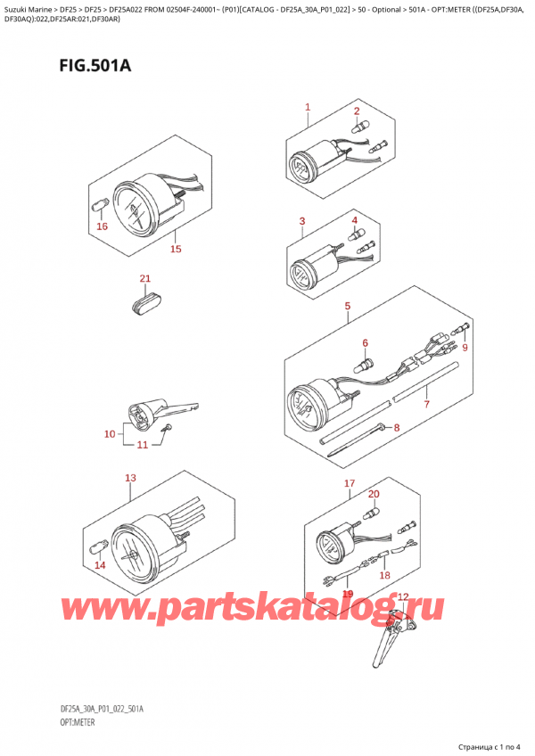  ,   , Suzuki Suzuki DF25A S FROM 02504F-240001~ (P01) - 2022  2022 , Opt:meter ((Df25A,Df30A, / :  ( (Df25A, Df30A,