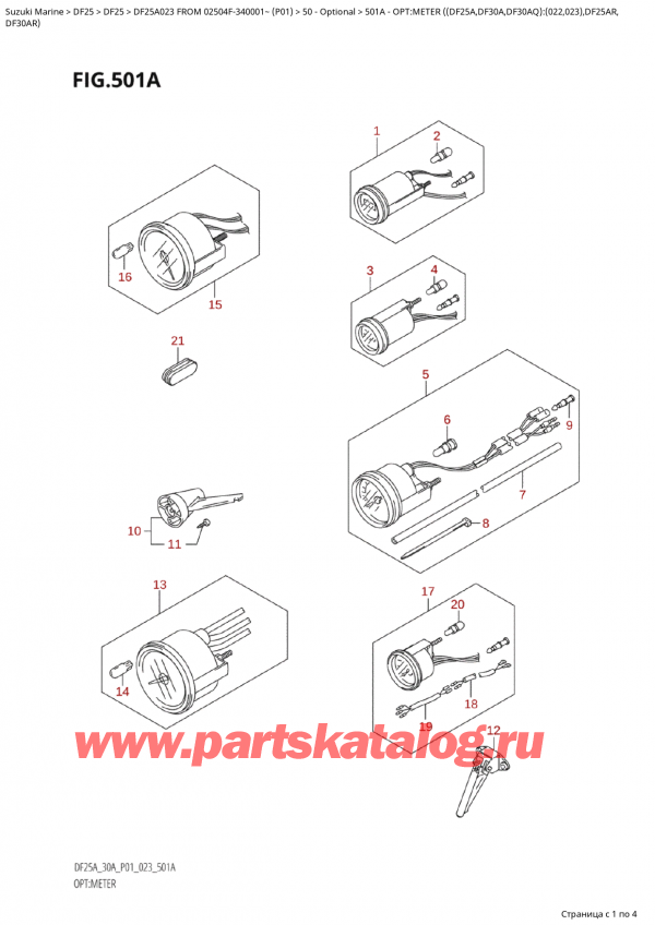   ,   , Suzuki Suzuki DF25A S / L FROM 02504F-340001~  (P01) - 2023, :  ( (Df25A, Df30A, Df30Aq) : (022, 023), Df25Ar, - Opt:meter  ((Df25A,Df30A,Df30Aq):(022,023),Df25Ar,