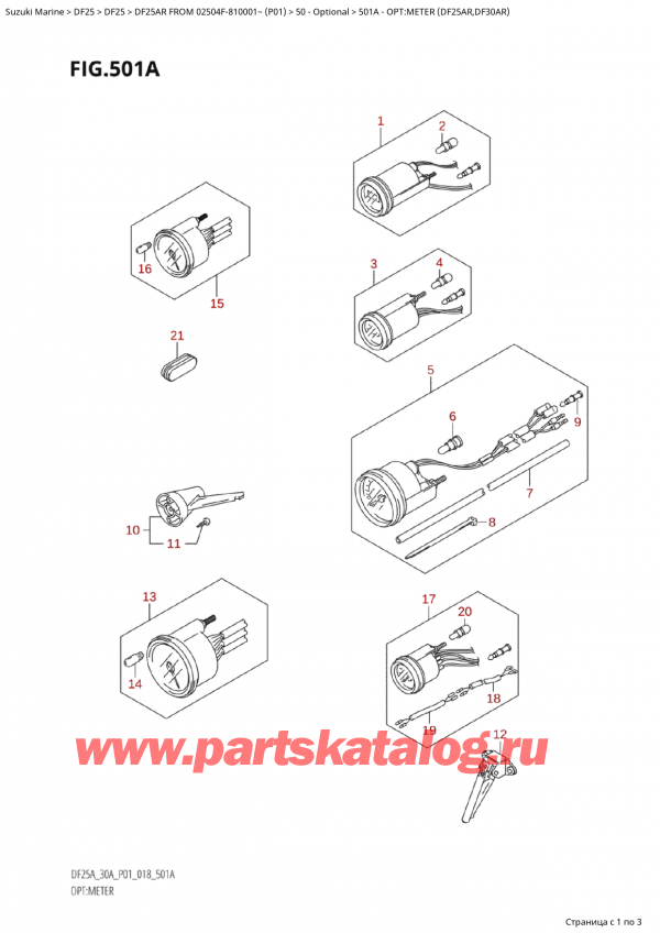  ,  , Suzuki Suzuki DF25AR S / L FROM 02504F-810001~  (P01) - 2018  2018 , :  (Df25Ar, Df30Ar) / Opt:meter (Df25Ar,Df30Ar)