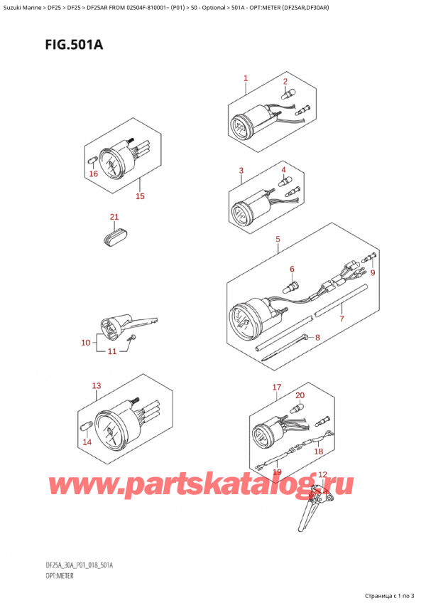   ,   , Suzuki Suzuki DF25AR S / L FROM 02504F-810001~  (P01) - 2018  2018 , :  (Df25Ar, Df30Ar)