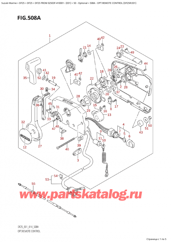   ,   , Suzuki Suzuki DF25 S FROM 02503F-410001~ (E01) - 2014  2014 , Opt:remote Control (Df25R:e01) / :   (Df25R: e01)