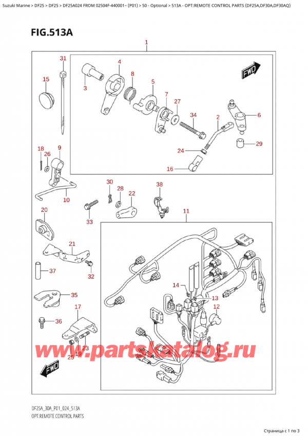  , , Suzuki Suzuki DF25A S / L FROM 02504F-440001~  (P01 024)  2024 , :     (Df25A, Df30A, Df30Aq) - Opt:remote Control Parts (Df25A,Df30A,Df30Aq)