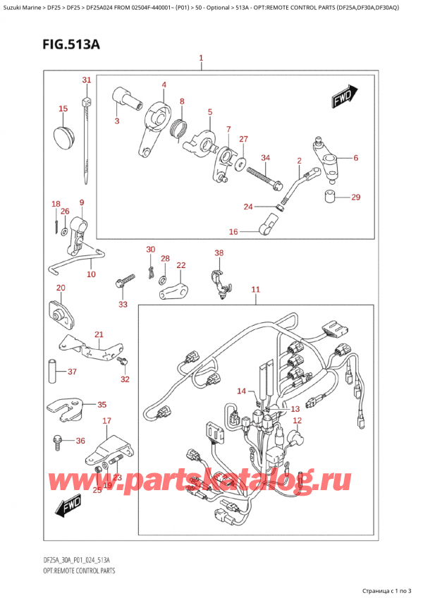 ,    , Suzuki Suzuki DF25A S / L FROM 02504F-440001~  (P01 024), Opt:remote Control Parts (Df25A,Df30A,Df30Aq)