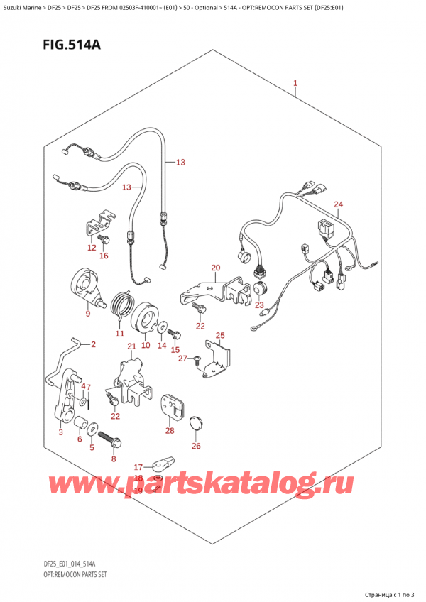 ,    , SUZUKI Suzuki DF25 S FROM 02503F-410001~ (E01) - 2014, Opt:remocon Parts Set (Df25:E01)