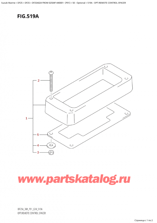   ,   , Suzuki Suzuki DF25A S / L FROM 02504F-440001~  (P01 024), :    / Opt:remote Control Spacer