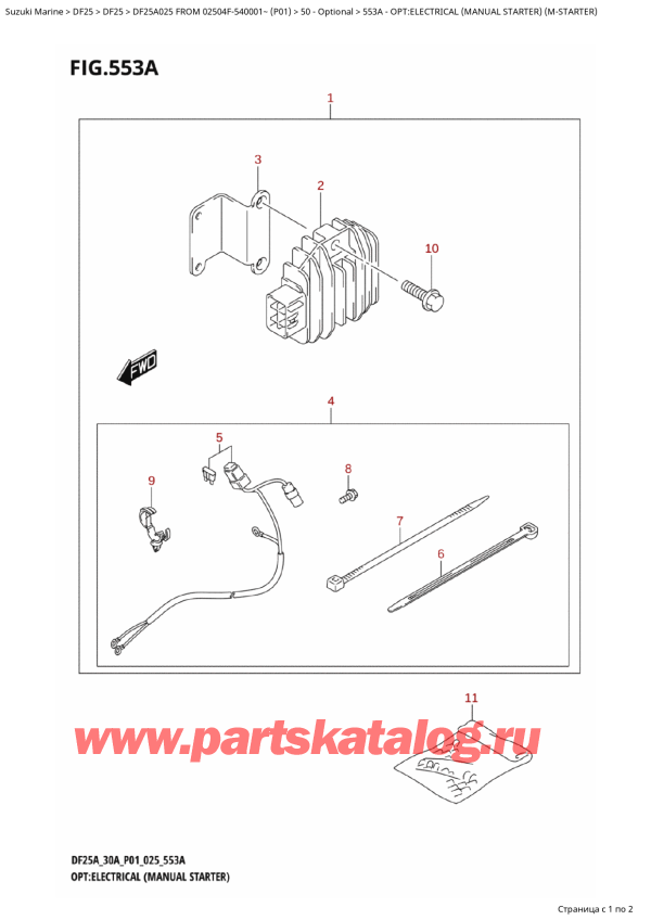  ,   , Suzuki DF25A S / L FROM 02504F-540001~ (P01 025), :  ( ) (M)