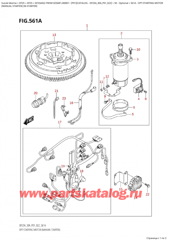  ,    , Suzuki Suzuki DF25A S FROM 02504F-240001~ (P01) - 2022  2022 , : 