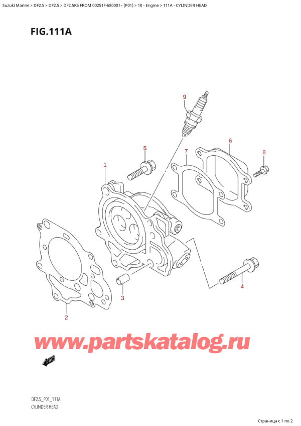 ,   , SUZUKI Suzuki DF2.5S FROM 00251F-680001~ (P01) - 2006,    - Cylinder Head