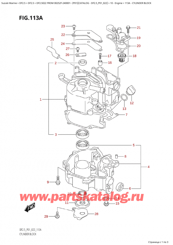  ,   , SUZUKI Suzuki DF2.5 S FROM 00252F-240001~ (P01) - 2022,  