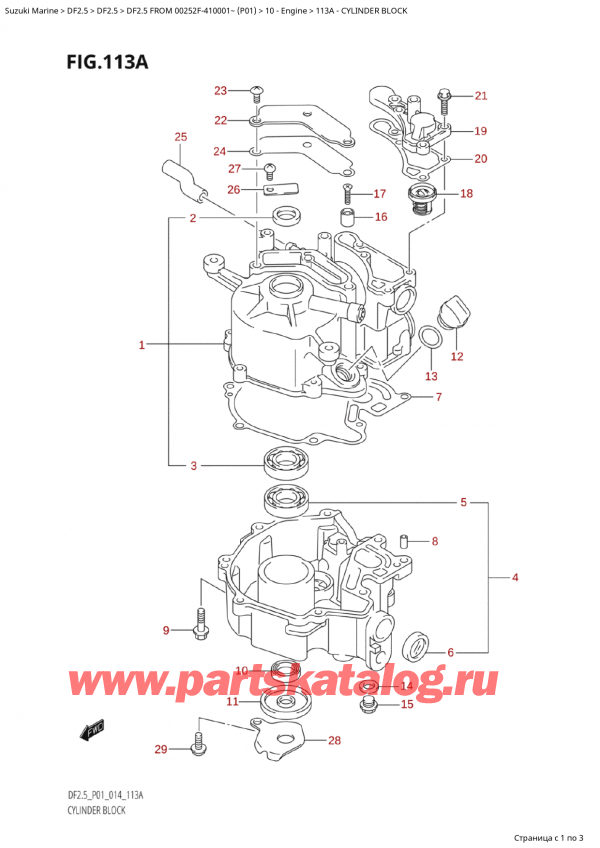   ,   , Suzuki Suzuki DF2.5S  FROM 00252F-410001~ (P01) - 2014, Cylinder Block -  