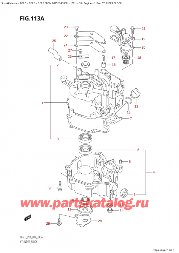   ,    ,  Suzuki DF2.5S  FROM 00252F-410001~ (P01) - 2014,   / Cylinder Block