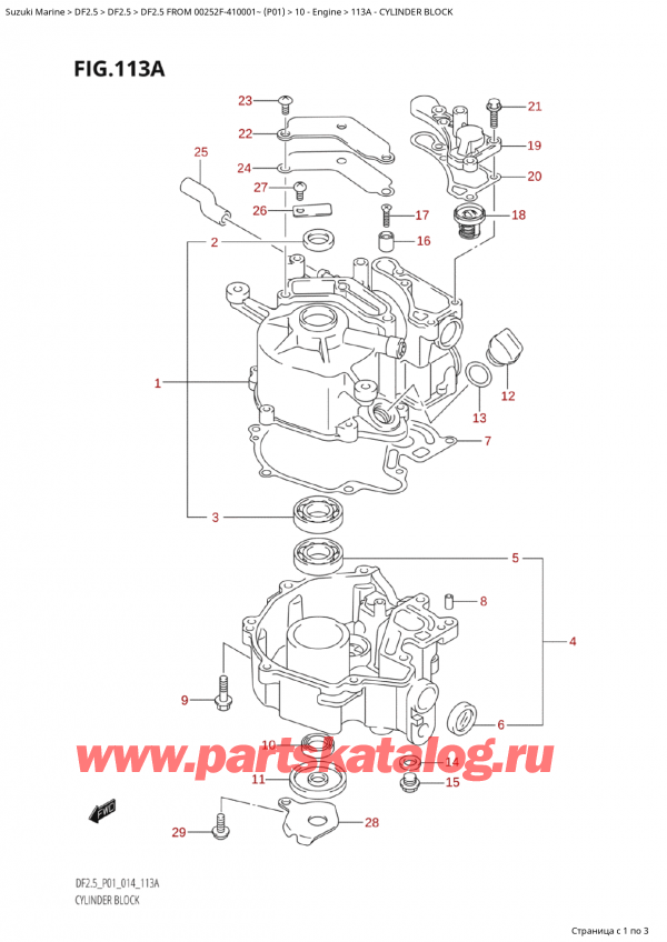   ,   , Suzuki Suzuki DF2.5S  FROM 00252F-410001~ (P01) - 2014  2014 , Cylinder Block