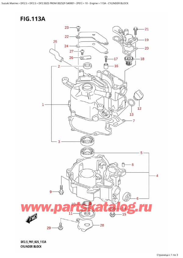  ,    , Suzuki DF2.5 FROM 00252F-540001~ (P01 025)  2025 ,  